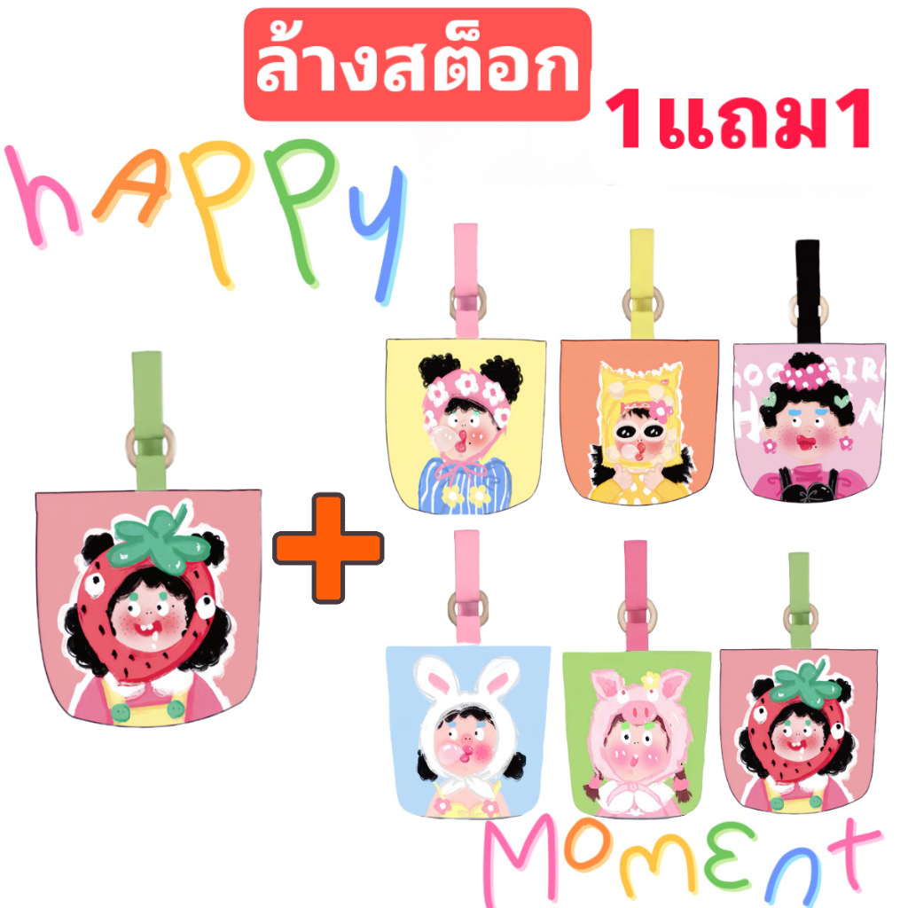 กระเป๋าทรงบัคเก็ต ซื้อ1แถม1 ลดล้างสต็อก ตัวแถมเลือกลายไม่ได้