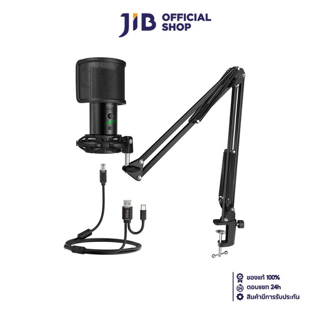 MICROPHONE (ไมโครโฟน) FIFINE T683