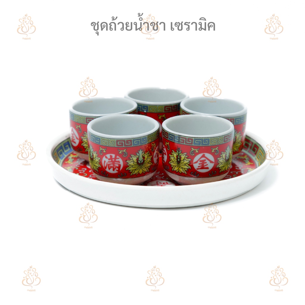ชุดถ้วยน้ำชา 5 ถ้วย เซรามิค ถ้วยน้ำชา