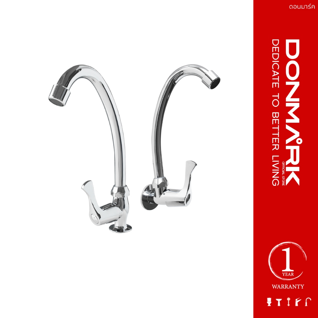 DONMARK ก๊อกซิงค์ล้างจานสแตนเลส ติดเค้าเตอร์และเข้าผนัง โค้งตัว J รุ่น R-311/R-411