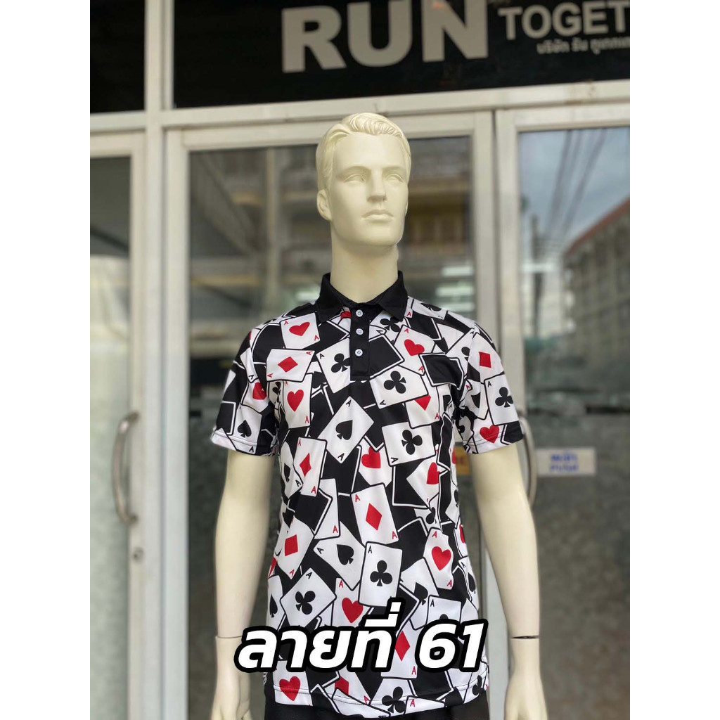 เสื้อโปโล เสื้อกอล์ฟลายกราฟฟิกลาย61เนื้อผ้านุ่มเบา ไม่ร้อนใส่สบาย ระบายอากาศได้ดี