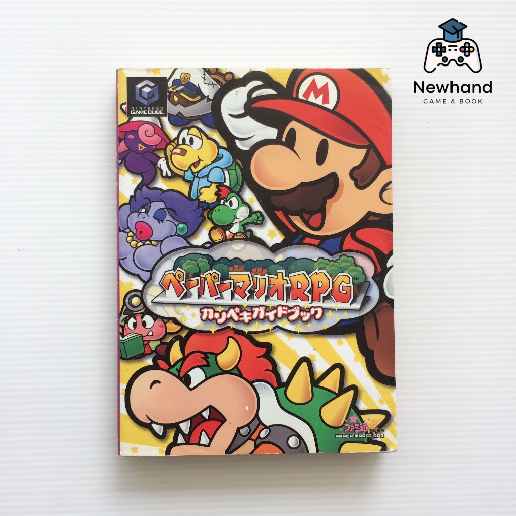 Paper Mario RPG Campeki Guide Book (Japan) (หนังสือเกม/บทสรุปเกม/คู่มือเฉลยเกม)