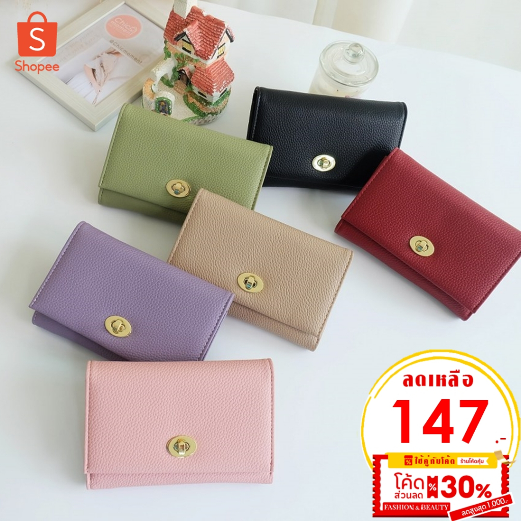 [ พร้อมส่ง ] กระเป๋าสตางค์ไซร์กลางสามพับ พร้อมส่งในไทย No.T-6223-036 แบรนด์แท้Classic&modern