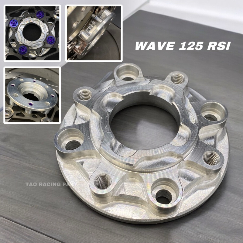 แผ่นรองจาน Wave 125rsiบังลม 4ออก4 งานตัดเข้ารูป สเปเซอร์รองจานเวฟ แผ่นรองจานเวฟ