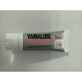YAMALUBE Grease E จารบีหล่อลื่นชุดล้อพูเล่ย์หลัง ทนความร้อนส…