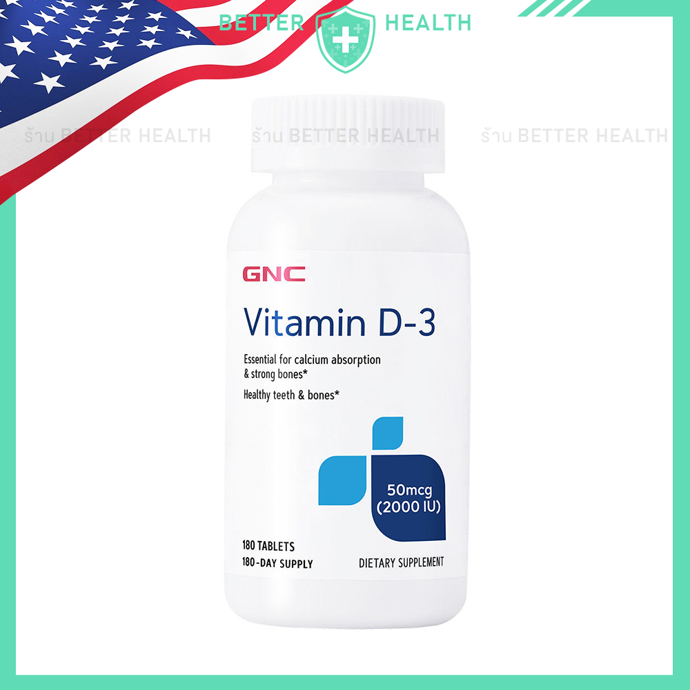 GNC D3 วิตามินดี 3 ปริมาณ 1000 และ 5000 IU บรรจุ 180 เม็ด นำเข้าอเมริกา