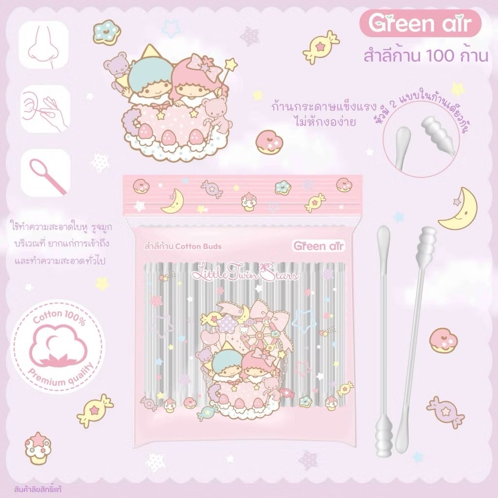 สำลีก้าน Cotton Bud 100ก้าน/1ห่อ