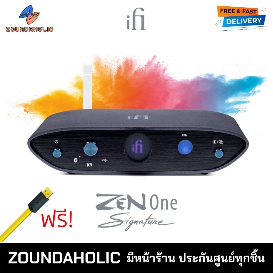 iFi Zen One Signature ประกันศูนย์ไทย