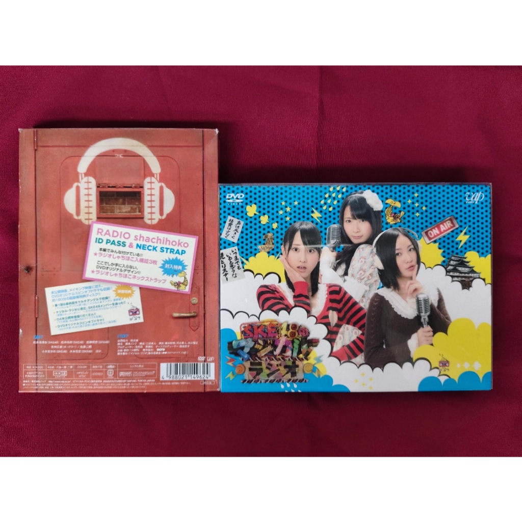 SKE48 no Magical Radio – DVD BOX [Limited Edition] 4DVD + Booklet + Radio Shac ด้านในเป็นสาย ซองป้าย