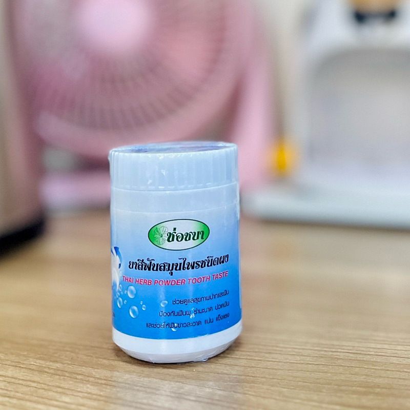 ช่องชบา ยาสีฟันชนิดผง(กระปุก)บรรจุขนาด80กรัม