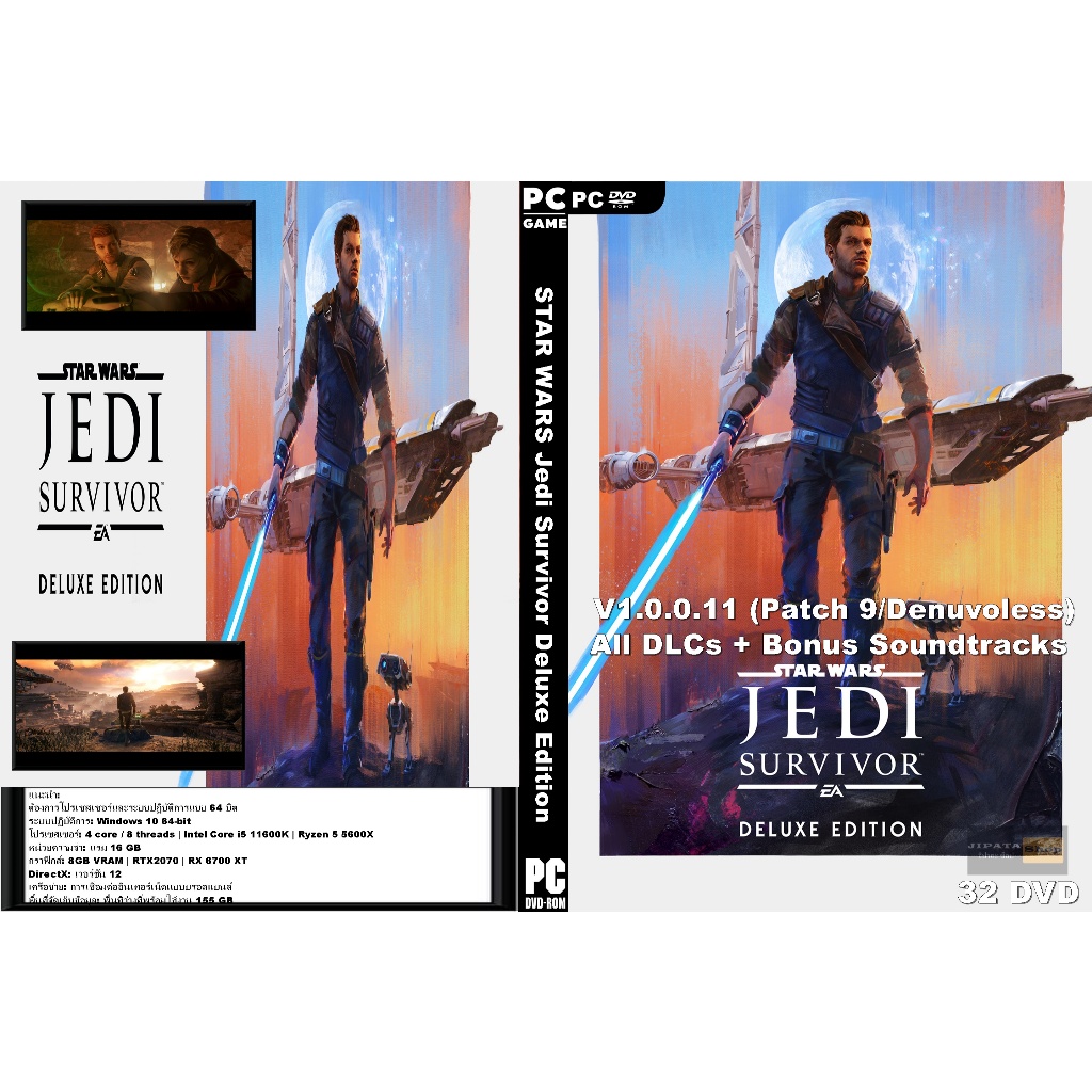 แผ่น Game PC STAR WARS Jedi Survivor Deluxe Edition (32DVD)