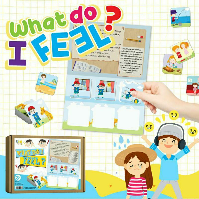 สื่อการสอนเรื่องอารมณ์ What do i feel ? ทายซิฉันรู้สึกอย่างไรนะ ? 2WINBOOKTOYS