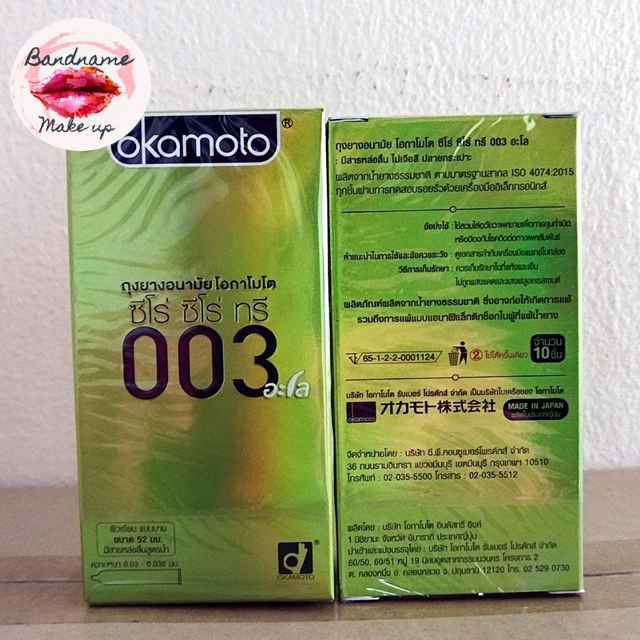 Okamoto 003 Aloe (ใหญ่) — ถุงยางบางพิเศษ 0.03 มม. เคลือบว่านหางจระเข้ ชุ่มลื่น อ่อนโยนต่อผิว ราคา ถูกที่สุด ดีลบีเคเค แกลเลอรีภาพที่ 5