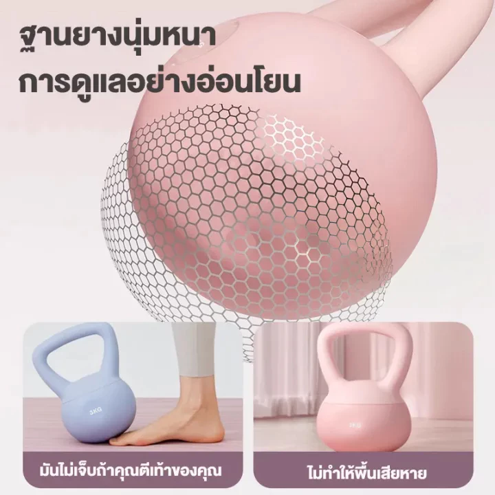 เคตเทิลเบล เคตเทิลเบลล์แบบนุ่ม เคตเทิลเบลล์ Kettlebell 4kg/6kg/8kgวัสดุพีวีซีนุ่ม ยกน้ำหนักเคตเทิลเบล ลูกตุ้ม thumbnail 8