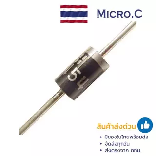 ไดโอด / Diode UF4007 UF5408 HER108 HER208 HER308 HER508 (1 ตัว)