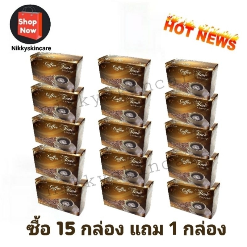 กาแฟ Coffee time กาแฟคอฟฟี่ไทม์ โปร 1 ชุด (15 กล่อง + แถมฟรี 1 กล่อง)