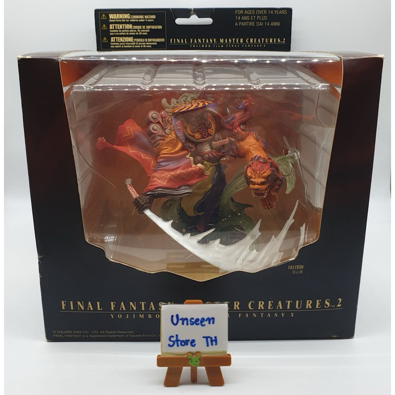 Final Fantasy master creatures Vol.2 "Yojimbo" (New unopened)