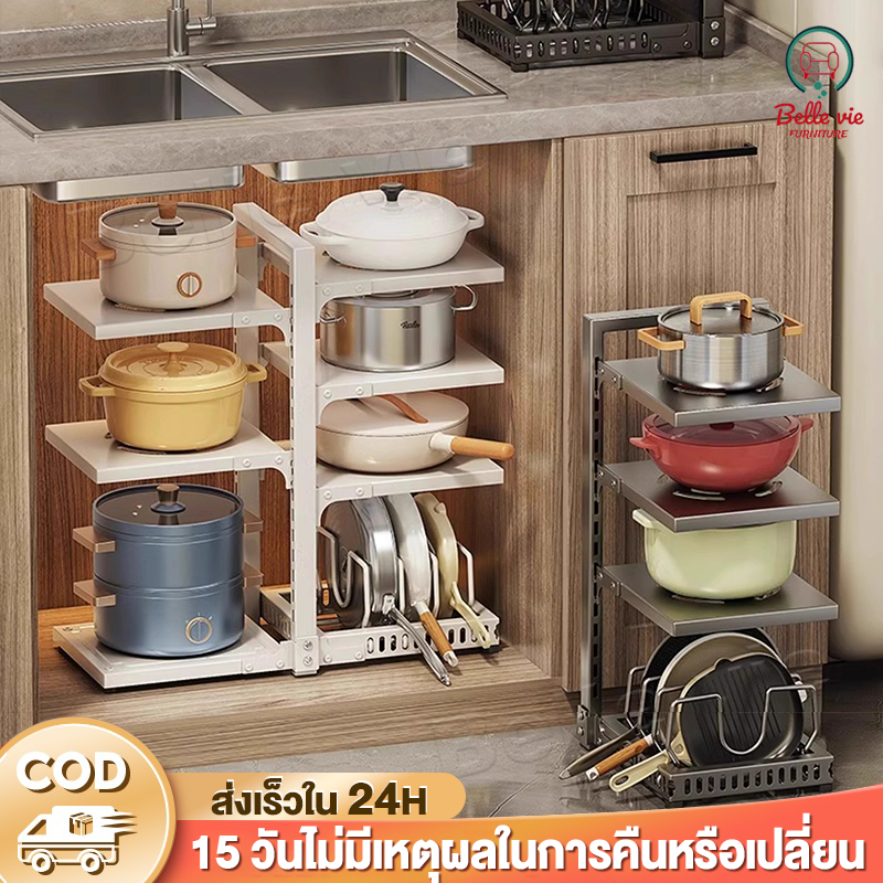 BV ชั้นวางหม้อ ชั้นวางกระทะ ปรับขนาดได้ 2/3/4/5ชั้น ชั้นวางของในครัว เหล็กกล้าคาร์บอน ดีไซน์สแน็ปอินเพื่อวางหม้อได้ง่า
