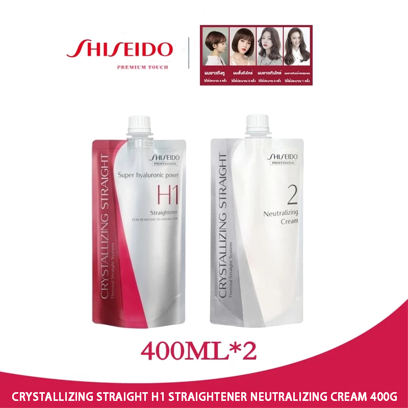 Shiseido ครีมยืดผม แดง 400g*2 ชิเซโด้ น้ำยายืดผมถาวร ซ่อมแซมผมเสีย ครีมยืดผมถาวร บำรุงผม ยายืดผม น้ำ