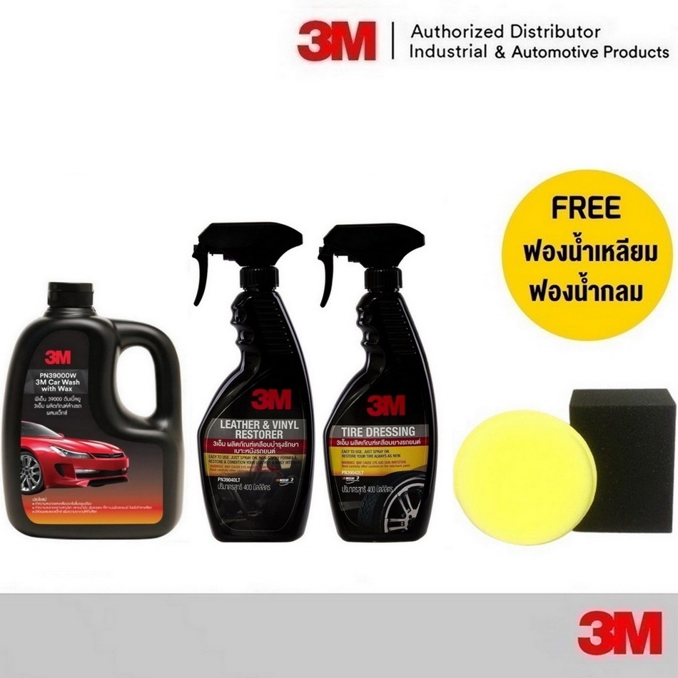 3M ผลิตภัณฑ์ล้างรถผสมแว๊กซ์ 1ลิตร 00W & สเปรย์เคลือบเงาเบาะหนัง 400มล 40LT& เคลือบเงายางรถยนต์ 400มล 42LT+ของแถม 2ชิ้น