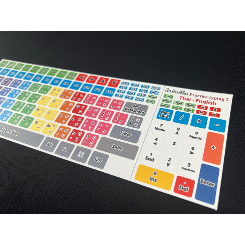 สติ๊กเกอแปะคีย์บอร์ดสำหรับฝึกพิมพิ์ดีดสี่เหลี่ยมแบบ 2 (Typewriting practice stickers, Square,Type 2)