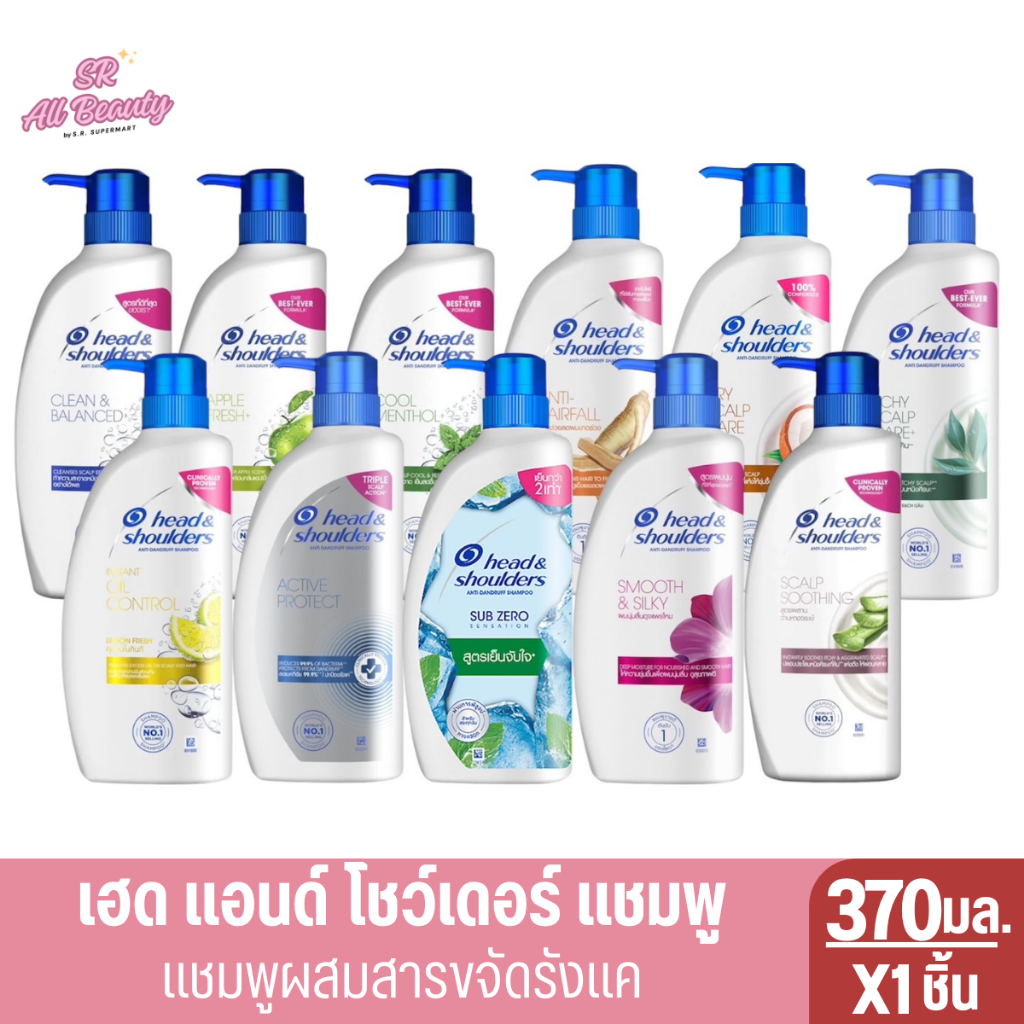 เฮด แอนด์ โชว์เดอร์ แชมพู แชมพูขจัดรังแค 370 มล.