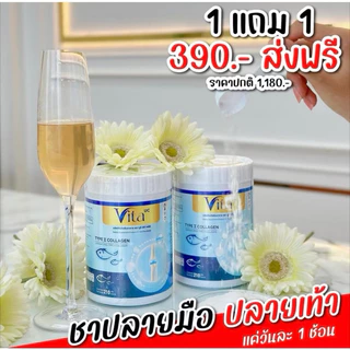 โปรเด็ด 1 แถม 1 คลอลาเจนกลิ่นมะลิ ไม่คาว UC VITA คลอลาเจน 210 กรัม ต่อถัง แคลเซียมสูตร ปวดข้อกระดูก กินเพียวอร่อยไม่คาว