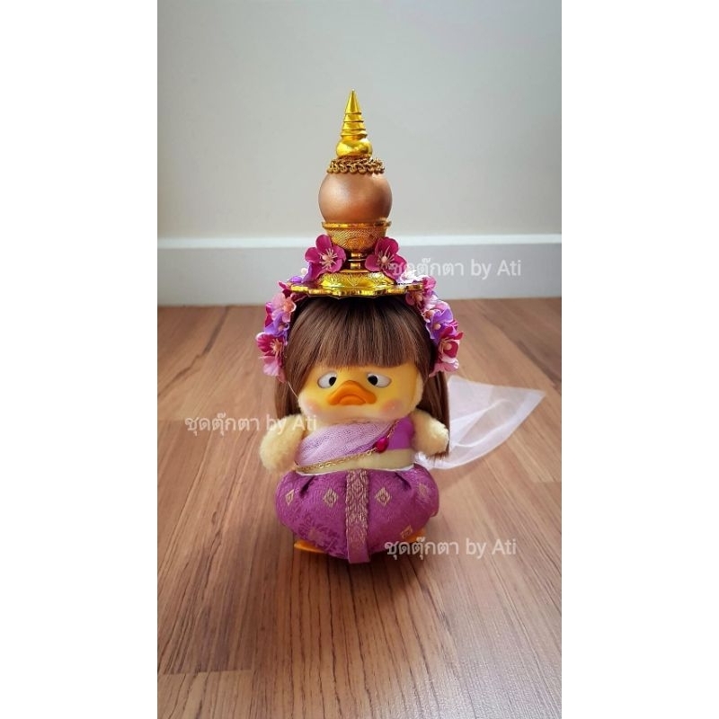 *พร้อมส่ง เซ็ทชุดไทย upsetduck 4ชิ้น เครื่องหัวดอกไม้ เสื้อสไบ โจงกระเบนทรงฟักทอง สร้อยสังวาลย์(ไม่รวมวิกผม)