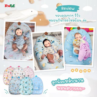 ForTaE Baby ที่นอนกันกรดไหลย้อน แบบถอดซักได้และแบบถอดซักไม่ได้ ที่นอนเด็กแรกเกิด หมอนกันกรดไหลย้อน