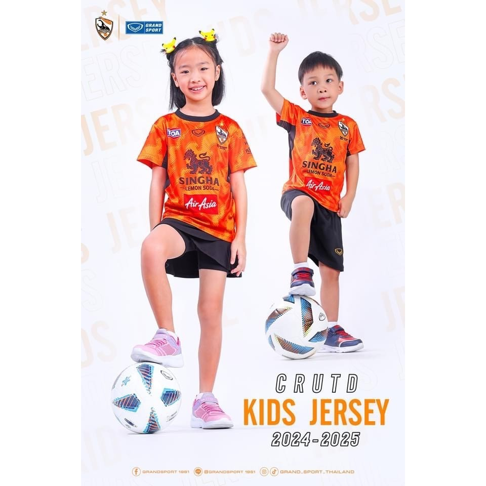 GRAND SPORT เสื้อเด็กเชียงราย2024 รหัส : 038422