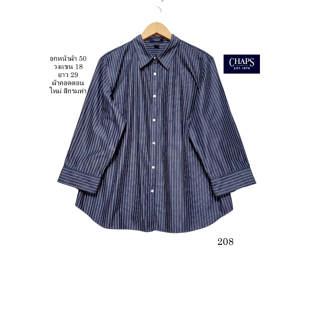 มือสอง used เสื้อสาวอวบ เสื้อเชิ้ต คอปก แขนสี่ส่วน ลายทาง สีกรมท่า ใหม่ ผ้าคอตตอน  อกหน้าผ้า 50 วงแข