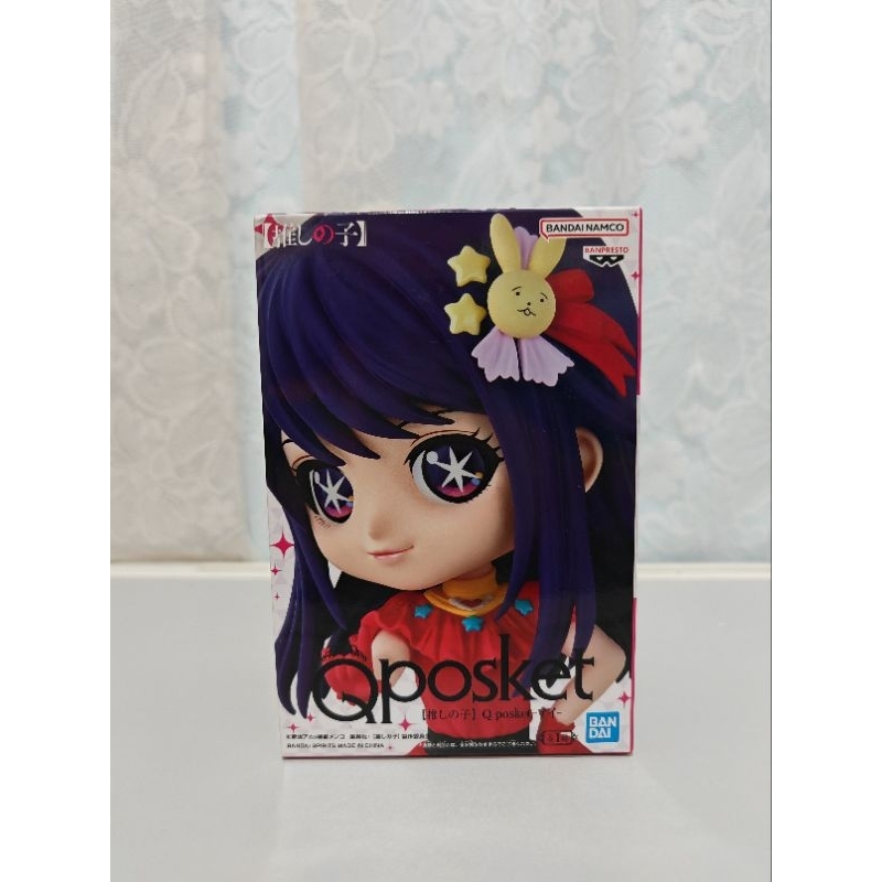 ฟิกเกอร์ Qposket Ai จากเรื่อง Oshi no Ko