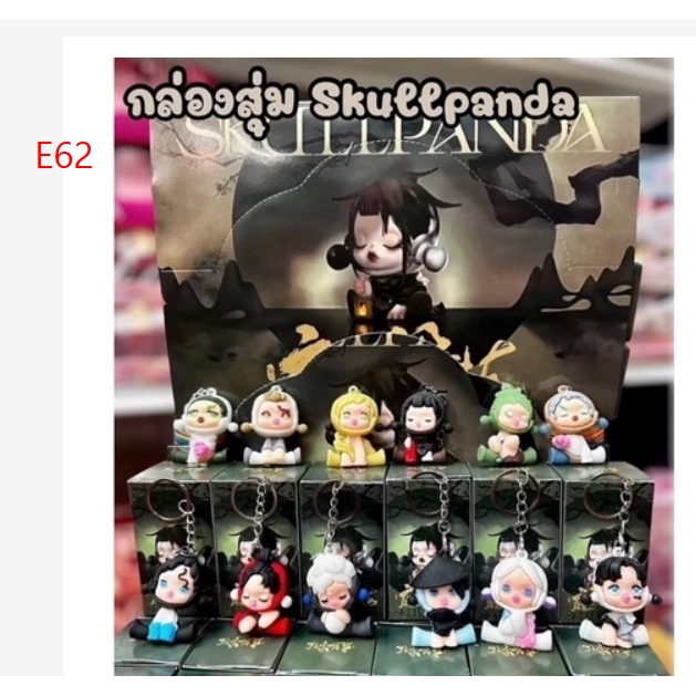 ลายใหม่ ยกกล่อง24สุ่ม พวงกุญแจ ลายการ์ตูน หลายแบบให้เลือก ชินจัง ซานริโอ้ คาปิบาร่า พาวเวอร์พัฟ ครายเบบี้ พร้อมส่ง