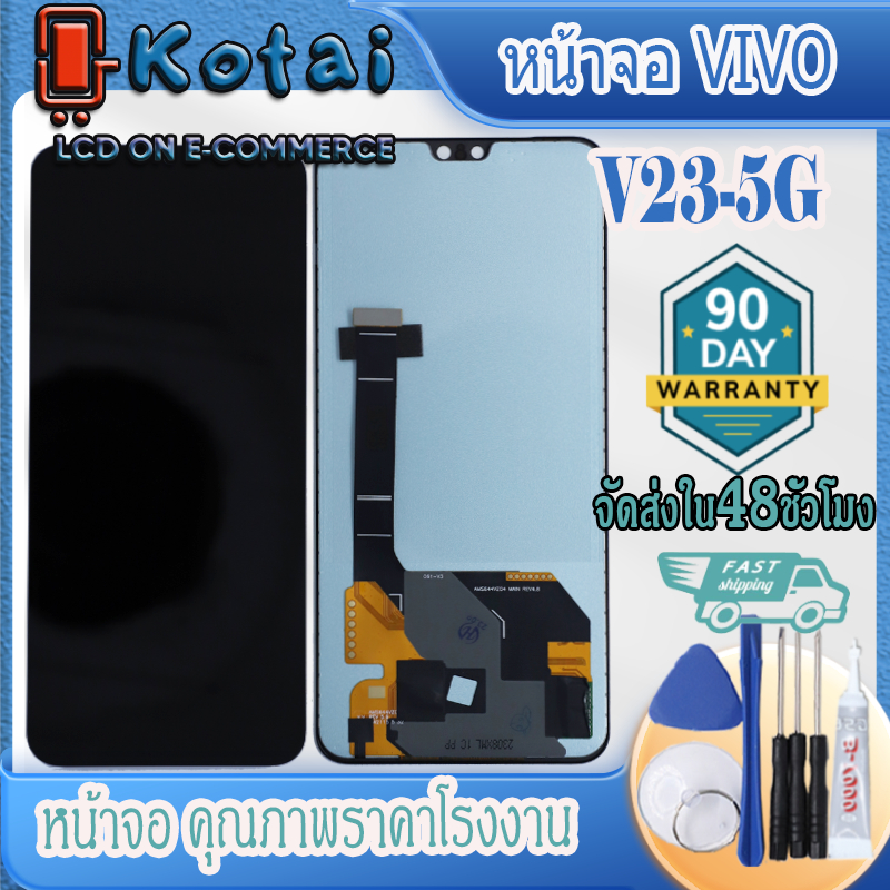 หน้าจอสำหรับ VIVO V23-5G,จอ Vivo V23 5g,หน้าจอ วีโว่ V23-5g,V2130,V2303