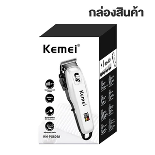 KEMEI ตัดผม KM-809A แบตเตอเลี่ยนตัดผม ปัตตาเลี่ยนตัดผม แบตเตอเลี่ยนไร้สาย (พร้อมส่ง)