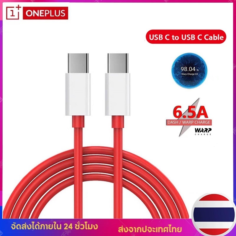 สายชาร์จ USB C 65W Type C เป็น Type C ชาร์จเร็ว สําหรับ Oneplus Nord 2 5G 9 Pro 9RT 9 9R 8T+ 5G 8T