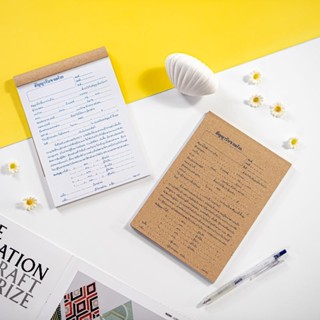 บิลสัญญาขายฝากมือถือ ขนาดA5