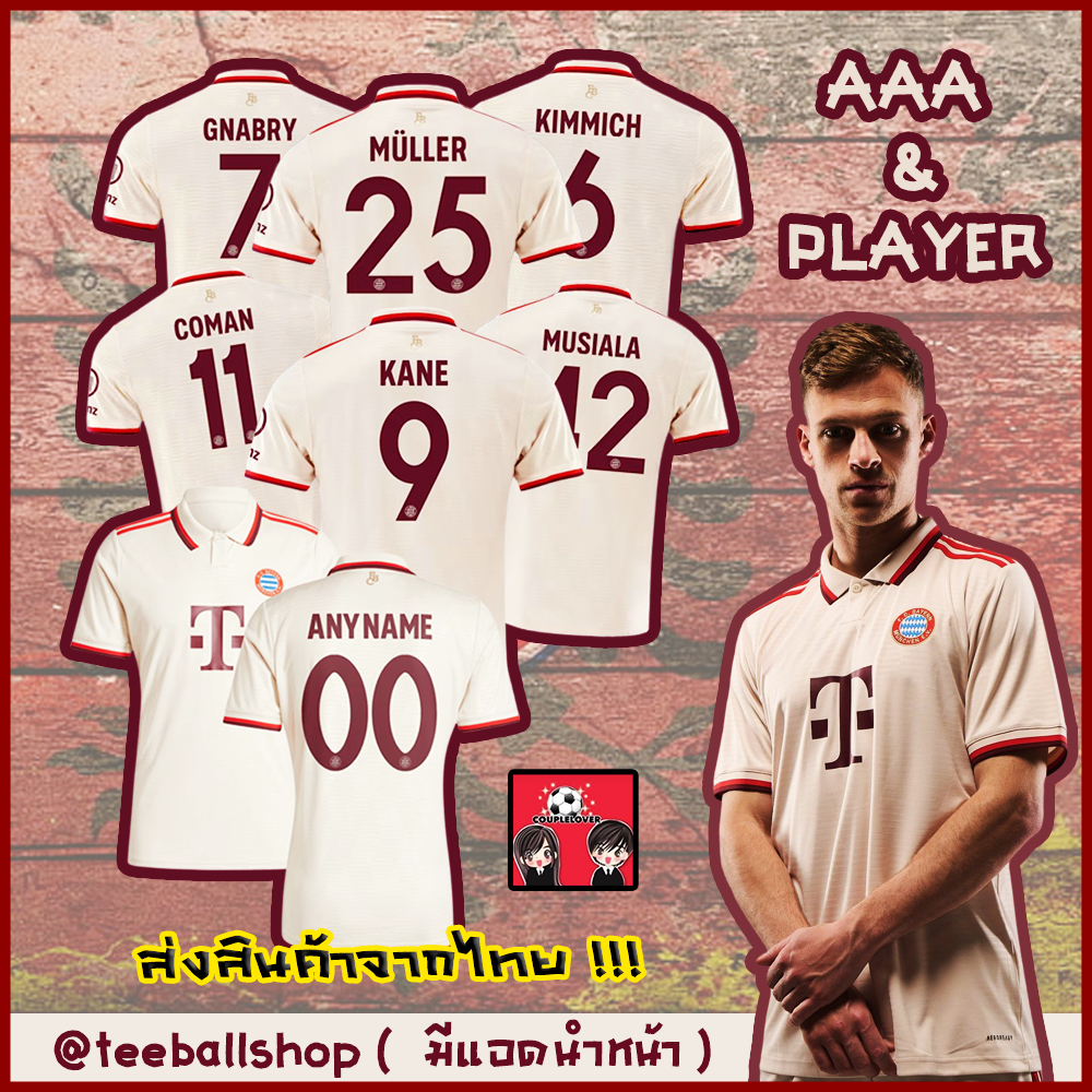 ใหม่ !! SHOPEE เสื้อฟุตบอล บาเยิน มิวนิค ชุดเติส เกรดแฟนบอล & เพเยอร์ Bayern Munich Third Jersey 202