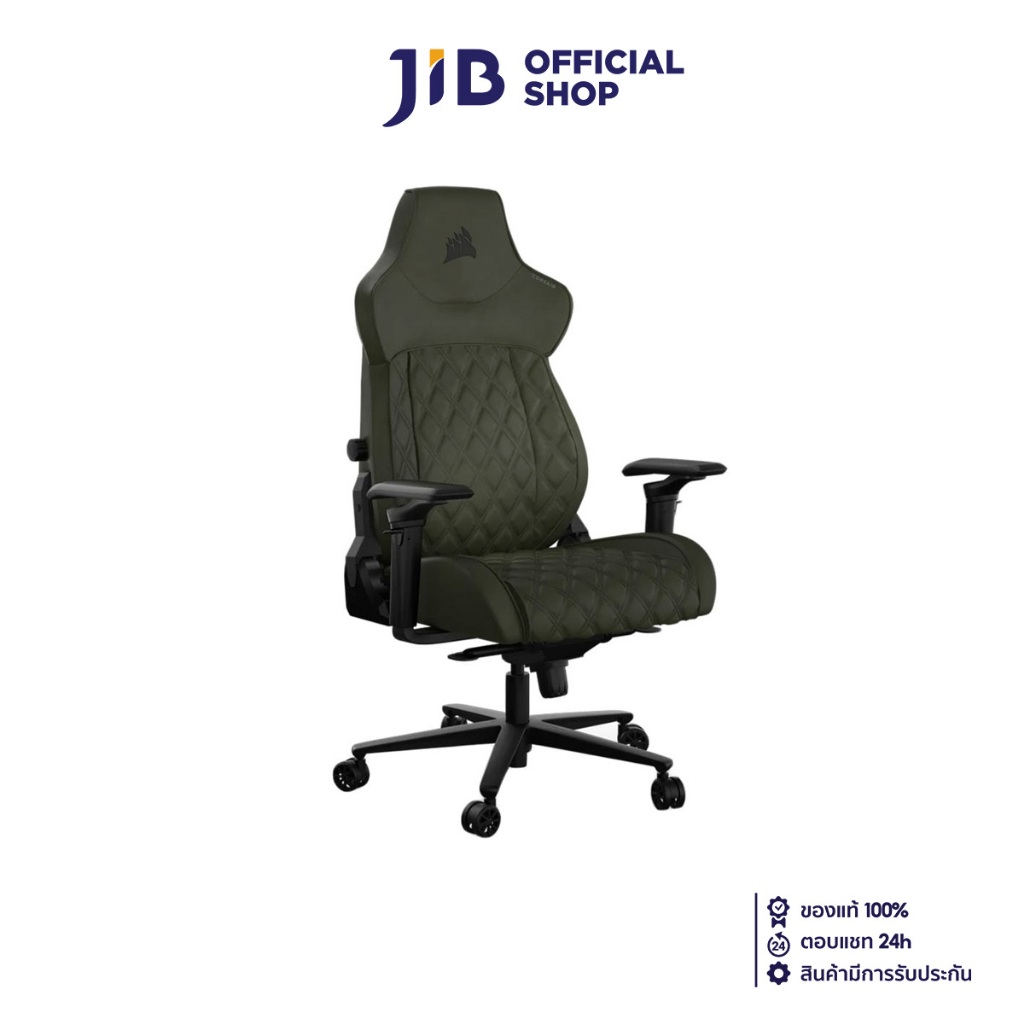 GAMING CHAIR (เก้าอี้เกมมิ่ง) CORSAIR TC500 LUXE CF-9010068-WW - SHERWOOD (สินค้าต้องประกอบก่อนใช้งา