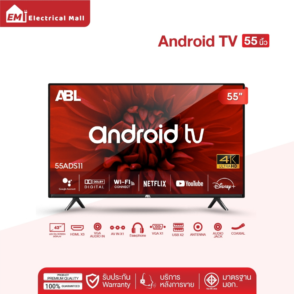 ABL Android11 TVขนาด 55นิ้ว 4K Android 11 รองรับทุกฟังก์ชั่น ดูDisney+ Youtube Nexfilx