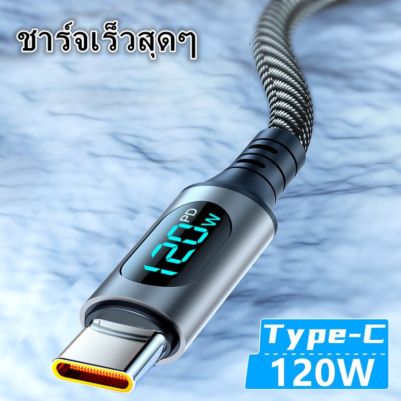 สาย USB Type C 120W สำหรับ Huawei Xiaomi Samsung iPhone ชาร์จเร็ว USB C สายชาร์จข้อมูลยาว1เมตร2เมตร