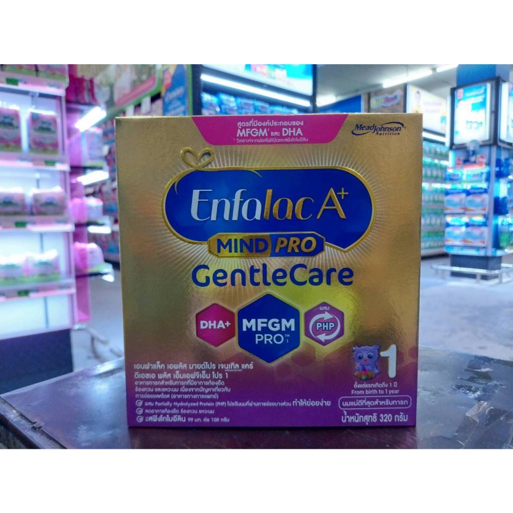 Enfalac A+ Mindpro Gentle Care นมผง เอนฟาแล็ค เอพลัส มายด์โปร เจนเทิลแคร์ สูตร 1 320 กรัม