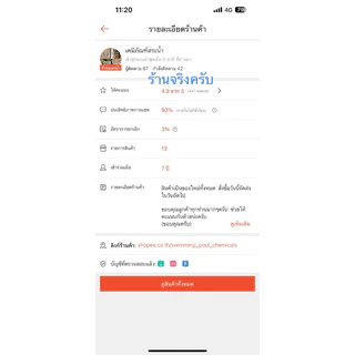 คลอรีน90% (แบบบผง-เกล็ต-ก้อน) ปรับสภาพน้ำใส ขนาด 50 กิโลกรัมเต็ม(กดคำสั่งซื้อละ1ถัง/1ออเดอร์ครับ)