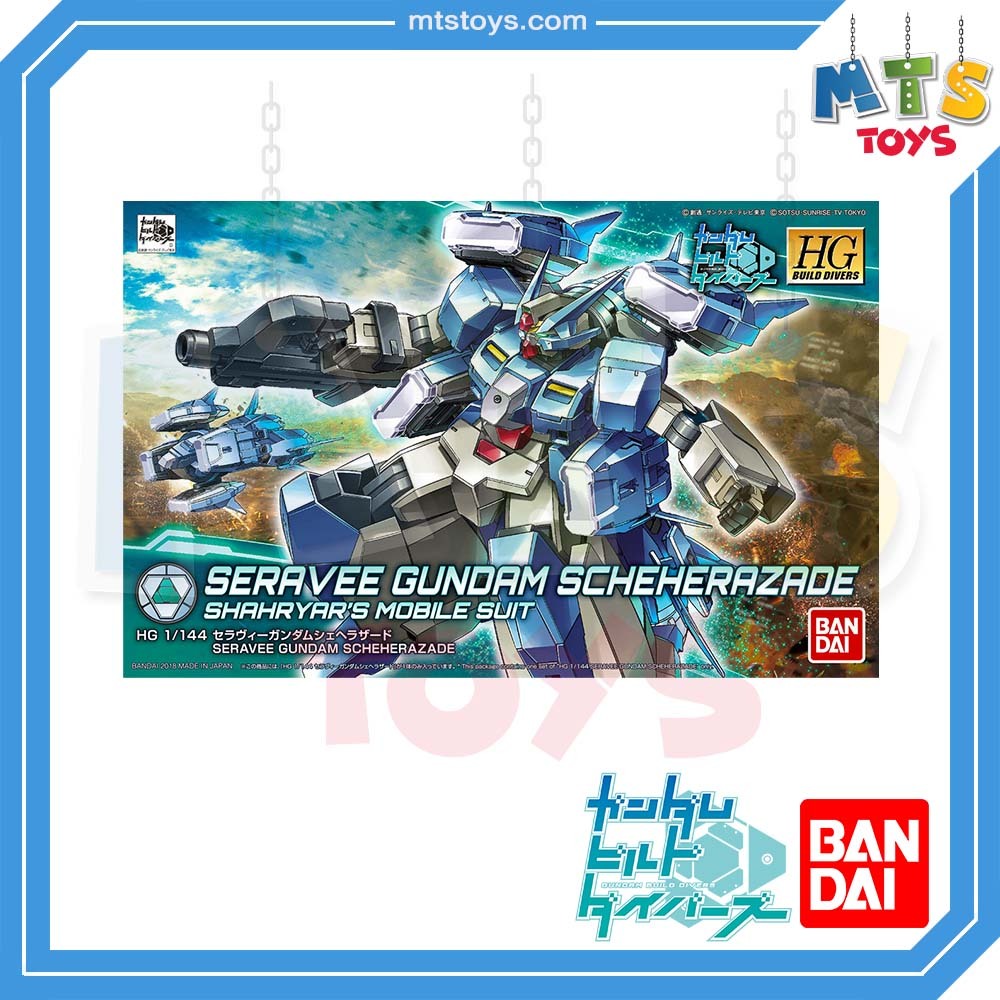 **MTS Toys**HGBD 1/144 : Seravee Gundam Scheherazade [Build Divers] กันดั้ม