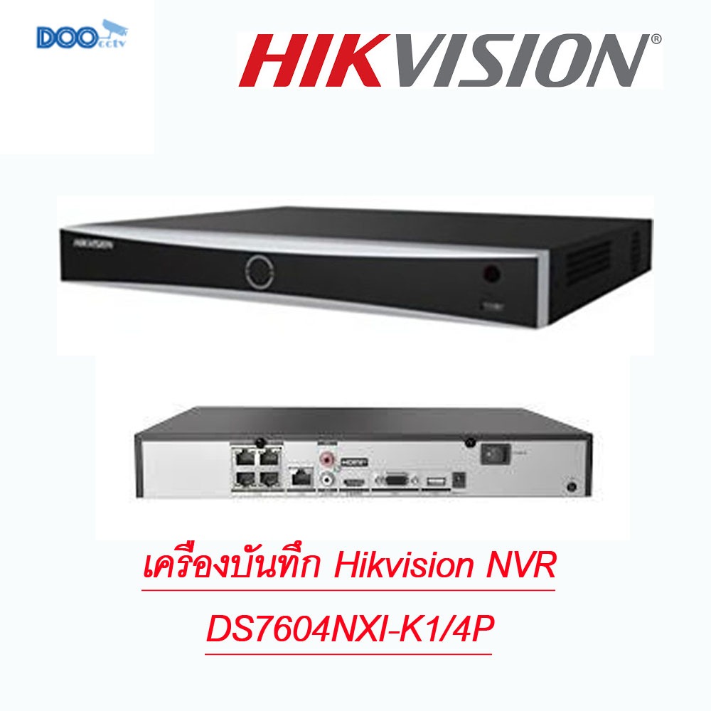 Hikvision NVR DS-7604NXI-K1/4P  4ช่อง 4PoE
