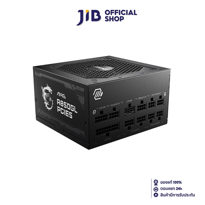 POWER SUPPLY (อุปกรณ์จ่ายไฟ) MSI MAG A850GL PCIE5 - 850W 80 PLUS GOLD (BLACK) (ATX)