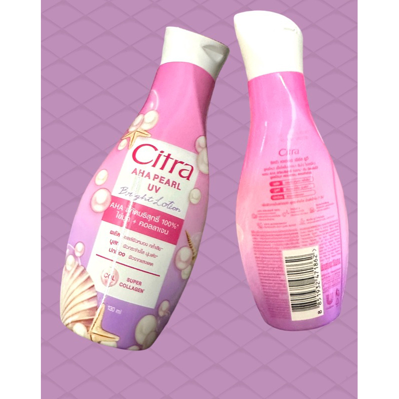 โลชั่น citra AHA PEARL UV
