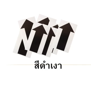 สติ๊กเกอร์ลูกศร PVC ขนาดยาว 9 cm. กันน้ำ สีไม่ลอก ทนทาน ( 1ห่อ/10ชิ้น )