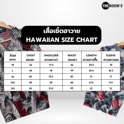 THE ROOM'S - เดอะรูม เสื้อฮาวาย โคตรนุ่ม แขนสั้น ผ้าสปัน ผ้าดีมาก ลายชูก้า — صورة 5