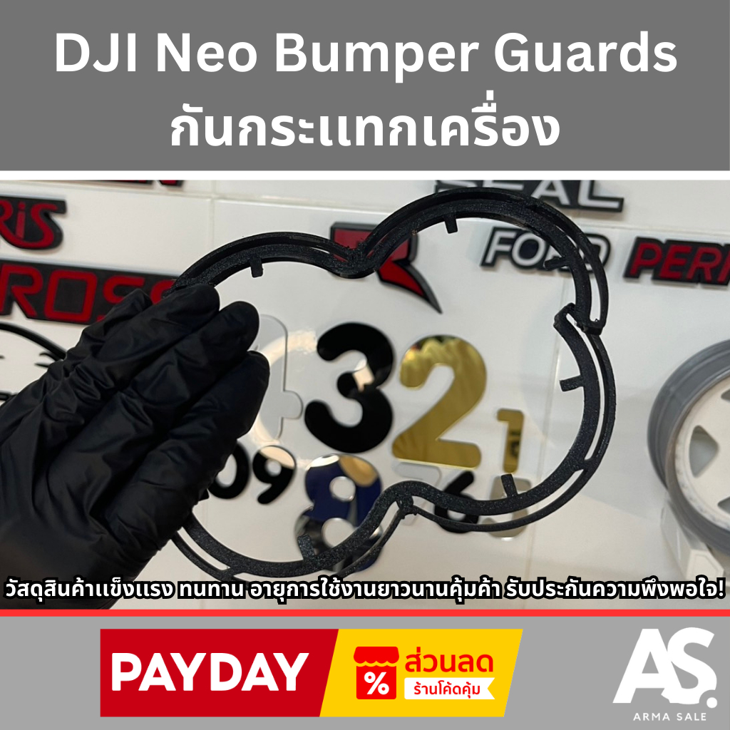 DJI Neo Bumper Guards กันกระเเทกเครื่อง โปรโมชั่นสุดพิเศษ ส่วนลดจุใจ จัดส่งทั่วไทย รวดเร็วปลอดภัย